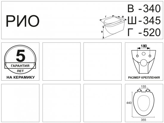 Унитаз подвесной Rosa Рио Люкс с сиденьем микролифт