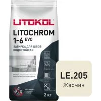 Затирка для швов LITOKOL LITOCHROM 1-6 EVO LE 205