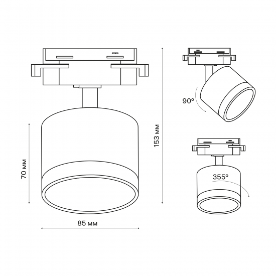 Трековый светильник спот поворотный Ritter Artline 85x70мм под лампу GX53 до 4м² металл/пластик цвет белый
