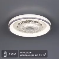 Люстра потолочная светодиодная диммируемая Ritter Crystal 3D 52368 0 с д/у 120 Вт 40 м² регулируемый белый свет цвет белый