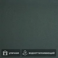 Ткань 1 м/п водонепроницаемая оксфорд 600 den 150 см цвет серый