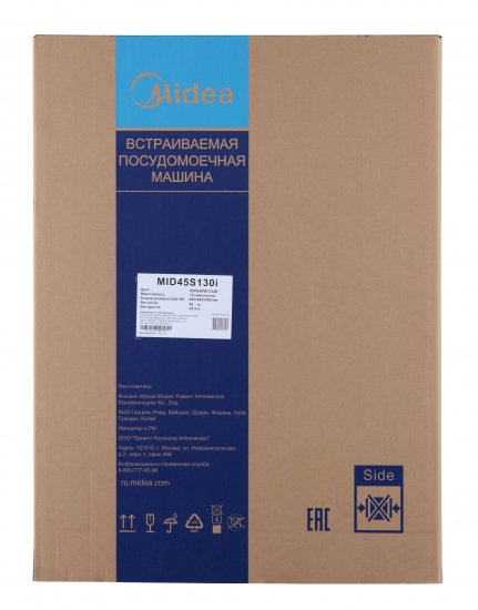 Встраиваемая посудомоечная машина Midea MID45S130i 45см 5 программ цвет серебристый