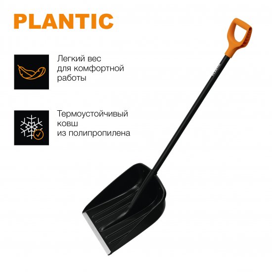 Лопата для уборки снега Plantic Snow 12004-01 35.5x133 см с алюминиевым черенком