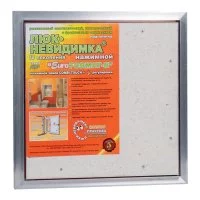 Люк ревизионный под плитку Практика EuroFormat-R алюминиевый 400х400 мм скрытый нажимной