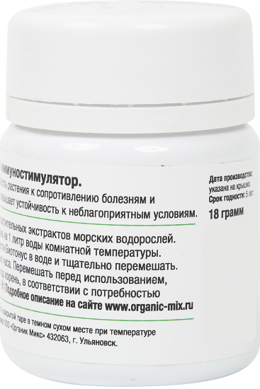 Органический иммуностимулятор Органик Микс БиоТонус 18гр
