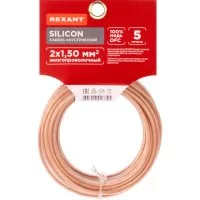 Акустический кабель REXANT SILICON