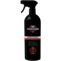 Консервант для подкапотного пространства АиС engine polisher