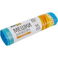 Мешки для мусора Рыжий кот с завязками 35 л