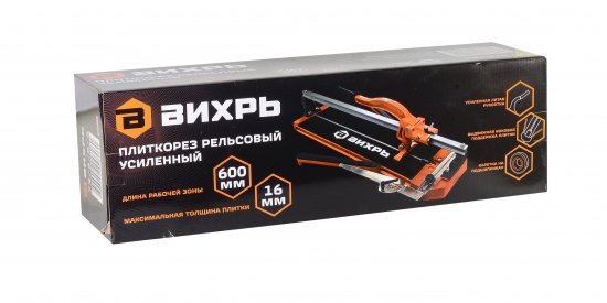 Плиткорез ручной рельсовый Вихрь 73/3/5/4 600 мм толщина реза 16 мм