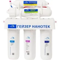 Система обратного осмоса Гейзер Нанотек П