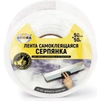 Самоклеящаяся серпянка AVIORA 302-107