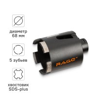 Коронка алмазная по бетону SDS-plus Rage 68 мм