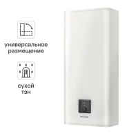 Накопительный водонагреватель электрический 65 л Thermor Onix Essential 80 241170 2.5 кВт эмалированная сталь сухой ТЭН