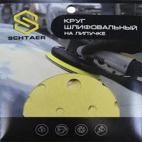 Абразивный круг SCHTAER 255 Abrasive paper