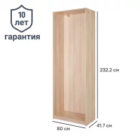 Каркас шкафа Лион 80x232.2x41.7 см ЛДСП цвет дуб комано с петлями