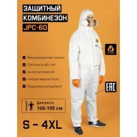 Комбинезон Jeta Safety JPC60-S