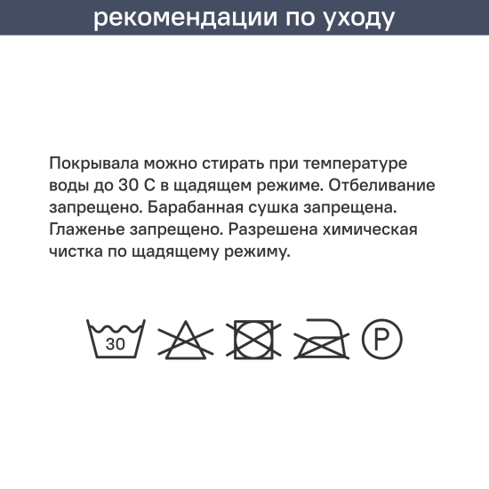 Покрывало Бельвита 220x240 см замша цвет бежевый