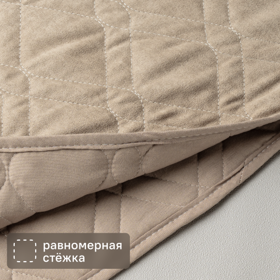 Покрывало Бельвита 220x240 см замша цвет бежевый