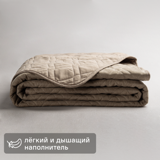 Покрывало Бельвита 220x240 см замша цвет бежевый