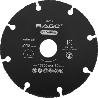Диск отрезной универсальный тип 41 Rage 115x22.2x1 мм