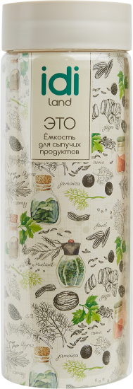Банка для сыпучих продуктов Idi Land 1500 мл пластик цвет бежевый