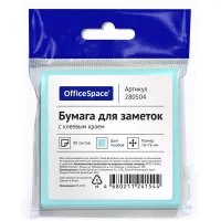 Самоклеящийся блок OfficeSpace 280504