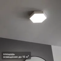 Светильник потолочный светодиодный влагозащищенный Inspire Gunza 15 м² нейтрально белый свет цвет белый
