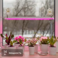 Фитосветильник линейный светодиодный Ritter Planta 56297 9 14Вт 880мм провод 2м с выключателем на корпусе цвет белый