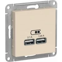 Розетка Systeme Electric AtlasDesign