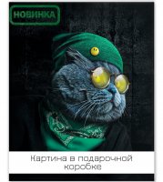 Картина на холсте Смайлик 40x50 см