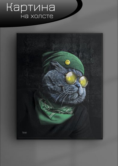 Картина на холсте Смайлик 40x50 см