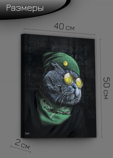 Картина на холсте Смайлик 40x50 см