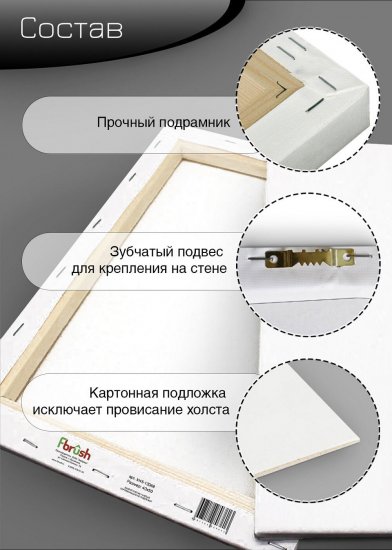 Картина на холсте Смайлик 40x50 см