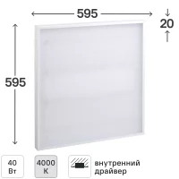 Панель светодиодная ДВО Home 6577-O опал 40 Вт 595x595 мм опал 4000 К IP20