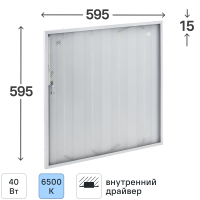 Панель светодиодная ДВО Home 6577-P 40 Вт 595x595 мм призма 6500 К IP20