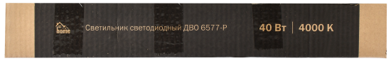 Панель светодиодная Home 595x595 мм призма 40Вт 4000К IP20