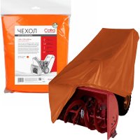 Чехол для снегоуборщика COFRA RS-4112O