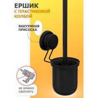 Ершик FORA GRAFIT