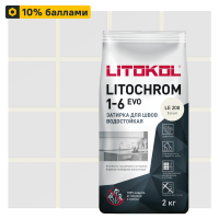 Затирка цементная Litokol Litochrom 1-6 Evo цвет LE 200 белый 2 кг