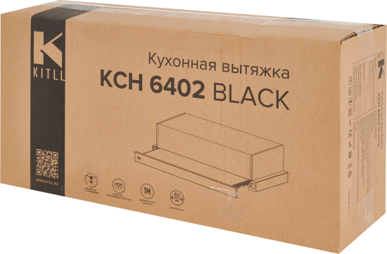 Вытяжка встраиваемая Kitll KCH 6402 60 см цвет черный