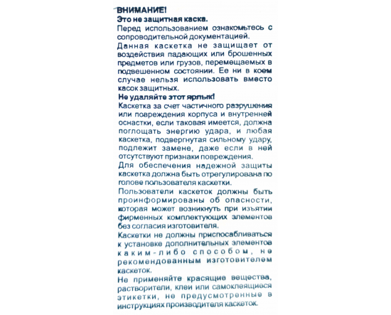 Каска защитная Krafter 5 оранжевая, полипропилен