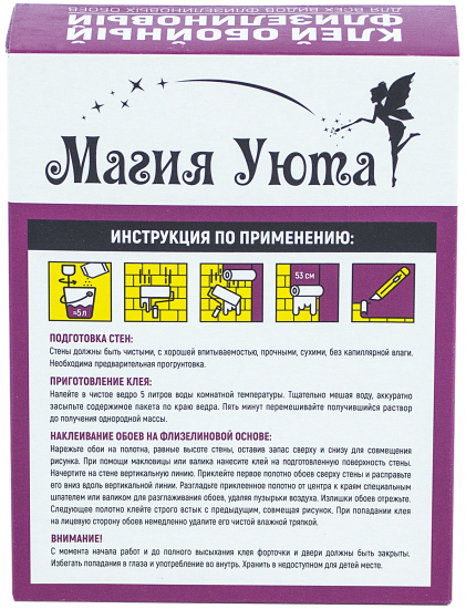Клей для флизелиновых обоев Магия уюта 30 м²