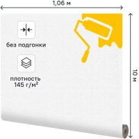 Обои под покраску флизелиновые Inspire Паутинка белые 1.06x10 м 145г/м²