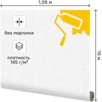 Обои под покраску флизелиновые Inspire Паутинка белые 1.06x10 м 145г/м²