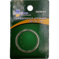 Переходное кольцо TRIO-DIAMOND 293230