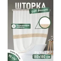 Шторка для ванной комнаты FORA STONE NATURAL