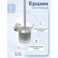 Ершик для унитаза FORA DROP
