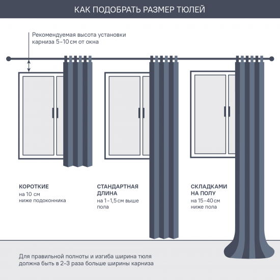 Тюль на ленте Inspire Polyone 300x280 см цвет светло-желтый Banana 6