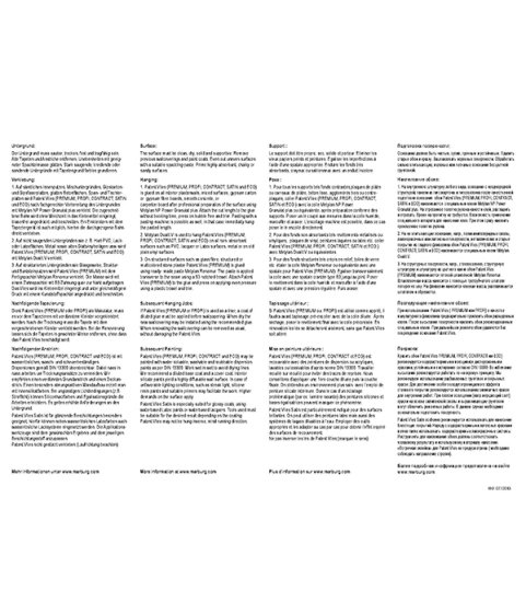 Малярный флизелин Marburg Patent Vlies 9769 (1,06х25 м) плотность 150 г/кв.м