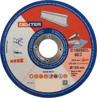 Диск отрезной по металлу тип 41 Dexter 125x22.2x1.6 мм
